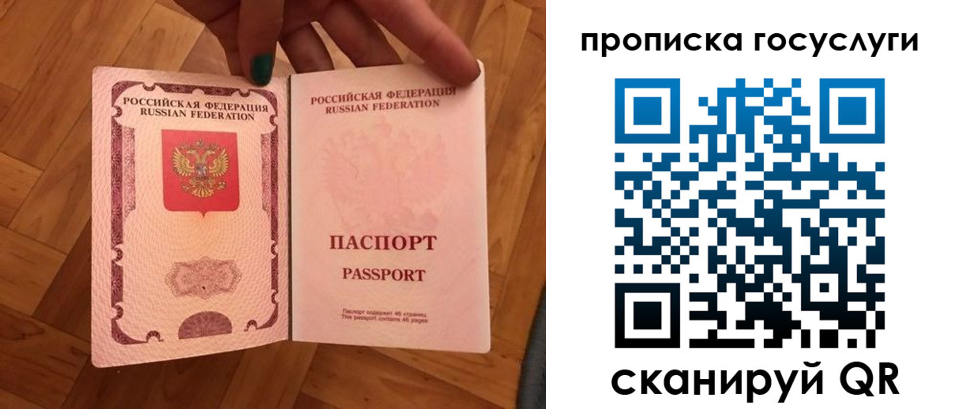 где прописаться в Ханты-Мансийске