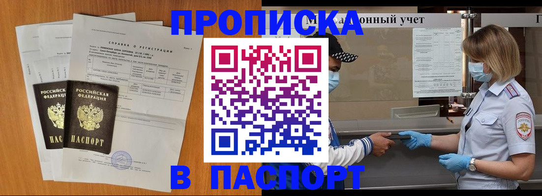 миграционный учет в Ханты-Мансийске