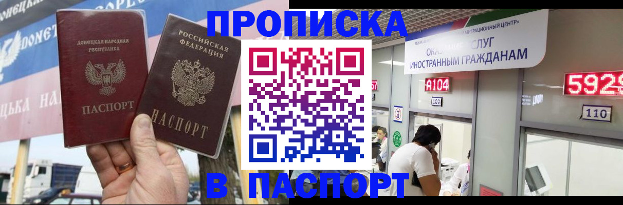 найти адрес прописки в Ханты-Мансийске